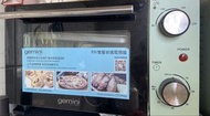 Gemini 9公升雙層玻璃電焗爐