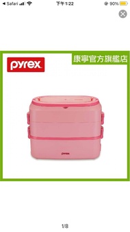 Pyrex 雙層蒸煮盒