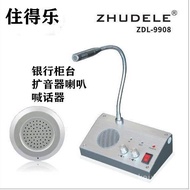 Station Counter Two-Way Hospital Zhudele Intercom Microphone   Window Amplifier Bank ZDL-9908 UD6C