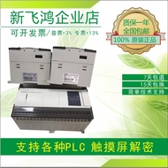 XD2-24R-E 60T-E XD3 16 24 32 48 60 R-E T-E RT-E R-C Second-Hand Xinjie