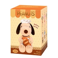 VIPO Snoopy Bakery Series Plush Keychain BLIND BOX