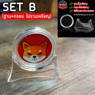 ขาตั้งเหรียญ 10แถม1 Bitcoin ที่ตั้ง การ์ด แบบอะคริลิคใส Display stand BTC แบ่งขายเป็นชิ้น ตั้งเหรียญ