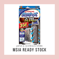 KINCHO MUSHIKONAZU Hang on Front Door 366 days Odorless | 日本 除虫菊始祖 金鸡牌 KINCHO 防蚊 挂片 366日 玄关用 金鸟牌 366
