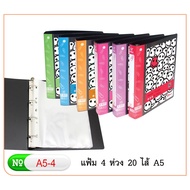 4-Ring Document Display File A5 20 Pieces Robin No.A5-4