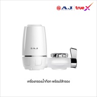เครื่องกรองก๊อกน้ำ ยี่ห้อ AJ รุ่น WT-01