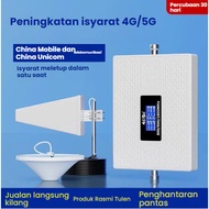 Telecom, Mobile, Unicom 2G 3G 4G 5G cell phone signal booster