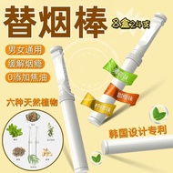 11戒神器尼古丁雾棒嘴替假便携水果味吸棒辅助棒工具Quit-smoking device, nicotine vape pen, mouthpiece replacement, fake, porta