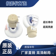 Applicable Benq Mingji MX666 w1070 i700 i720Projector Lamp Bulb240/0.8 E20.9