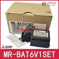 現貨三菱MR-J4伺服電池M80系統驅動器MR-BAT6V1SET 2CR17335A WK17
