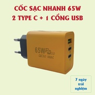 65W fast charger includes: (2 Type C ports + 1 USB port). Fast charging cup, 3 in 1 fast charging ca