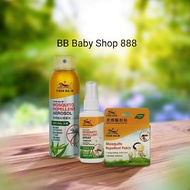 Tiger Balm Natural Mosquito Repellent