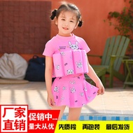 Children Children's Buoyancy Swimsuit Female Split Short-Sleeved Cute Cartoon Girl Child Baby Floati