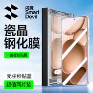 SmartDevil Tempered Glass Film for OPPO Find X8 Ultra OPPO Find X8S+OPPO Find X8S OPPO Find X8 OPPO 