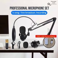 Ready Stock Full Set BM-800 (FREE USB Sound Adaptor) BM800 Condenser Microphone Studio Recording Bro