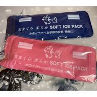 Collar Roll Ditong Hot And Cold Compress Bag Type Forehead Ice Pillow Medical Grade Supplies And Pad