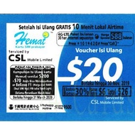 {荃灣24Cards} Hemat CSL 電話儲值卡增值卷 面值22