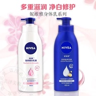 NIVEA NIVEA Warm Whitening Lotion Ladies Body Lotion Moisturizing Lotion 400ml12.19+1112.19+11