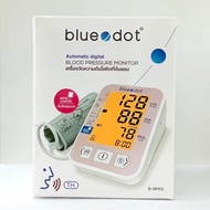 Blue dot Blood pressure monitor เครื่องวัดความดันโลหิตใต้แขน