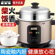 Old-fashioned hemispherical rice cooker for home use2-51 liter ceramic glazed non-stick pan3-8All-in