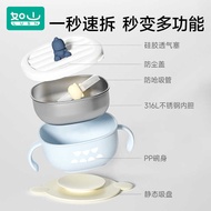 Rushan Baby Food Supplement Bowl Baby Drinking Soup Bowl Children Eating Bowl Outing Tableware 316L 