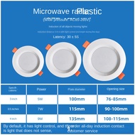 Jumpstart LED Radar cảm ứng Downlight nhúng lỗ chân lông ánh sáng khách sạn hành lang Đèn trần trần