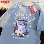 T-Shirt oversize Yueyou MBTI Logicist INTP Breathable Loose Dropped Shoulder Short-Sleeved T-Shirt S