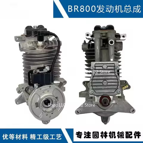 Replace BR800 engine assembly for stihl BR800X blower engine 4283 020 0200