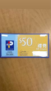 百佳現金券