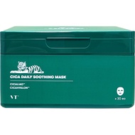 VT PRO-CICA DAILY SOOTHING MASK