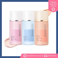 CEZANNE Make Keep Base Locks Beautiful Skin Not Greasy. Makeup Blue