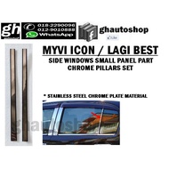 MYVI ICON / LAGI BEST side windows small panel part chrome pillars set (2pcs)