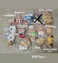 Chiikawa 兔兔 栗子 joke bear