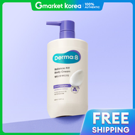 Derma B | บาลานซฟต บอดครม 380 มล.
