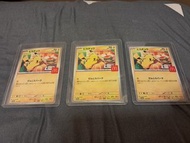 麥當勞 皮卡丘 寶可夢 卡牌