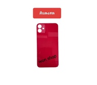 ฝาหลัง Black Cover กระจก ip11 / ไอโฟน 11 สินค้าจัดส่งตรงในไทย