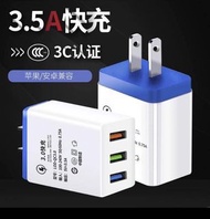 3.5A 3孔USB快速充電插座+手機充電線一條