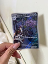 Pokemon Card Ptcg Sv10 F 火箭隊的雙彈瓦斯