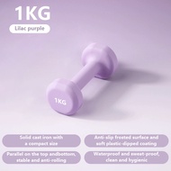 Dumbbell Set  Gym Dumbbell 1kg/2kg/3kg/4kg Exercise Fitness Exercise Home Weight Training Workout Ne