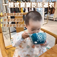 Same Day Delivery Arrive The Next Baby Eating Waterproof Bib Children's Painting Clothes Reverse Dre