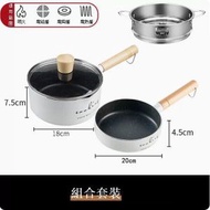 全城熱賣 - 不粘平底鍋【18cm小白奶鍋+20cm小白煎鍋+蒸籠】