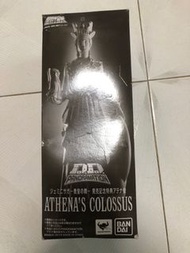 聖鬥士星矢