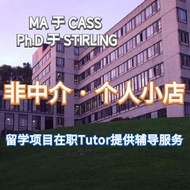 British American Australia essay Study Instruments research proposal Doctoral research Plan Philosop