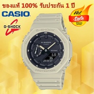 (รับประกัน 1 ปี) Casioนาฬิกาคาสิโอของแท้ G-SHOCK CMGประกันภัย 1 ปีรุ่นGA-2100-5Aนาฬิกาผู้ชาย