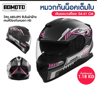 【จัดส่งทันที】หมวกกันน็อคเต็มใบ AXK หมวกกันน็อค หมวกกันน็อคมอเตอร์ไซค์ motorcycle helmet ใส่สบาย กันห