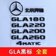 Beijing Benz GLA200 Car Logo Modified Black GLA260 Tail Logo 4MATIC Front Rear Logo Sticker Decorati