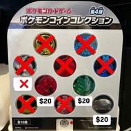 [包平郵] Pokémon Center PTCG Coin Pokemon 寶可夢 卡 寵物小精靈 卡牌 幣 第四彈