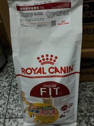 【cream-d-】法國皇家F32 10KG理想體態貓專用飼料10KG.