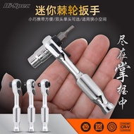 Wrench Wheel Small Allegro Thorn Wrench Mini Ratchet Socket Handle Medium Large Labor-Saving Socket 