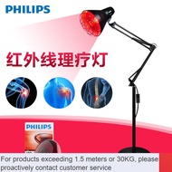 LP-8 DD💜【Philips】Far Infrared Physiotherapy Lamp Medical Heating Lamp Household Gynecological Magic Lamp Beauty Electric