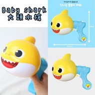 🧸【現貨】韓國直送🇰🇷 -baby shark 大頭水槍